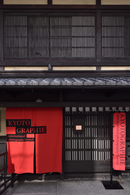KYOTOGRAPHIE 京都国際写真祭 2020