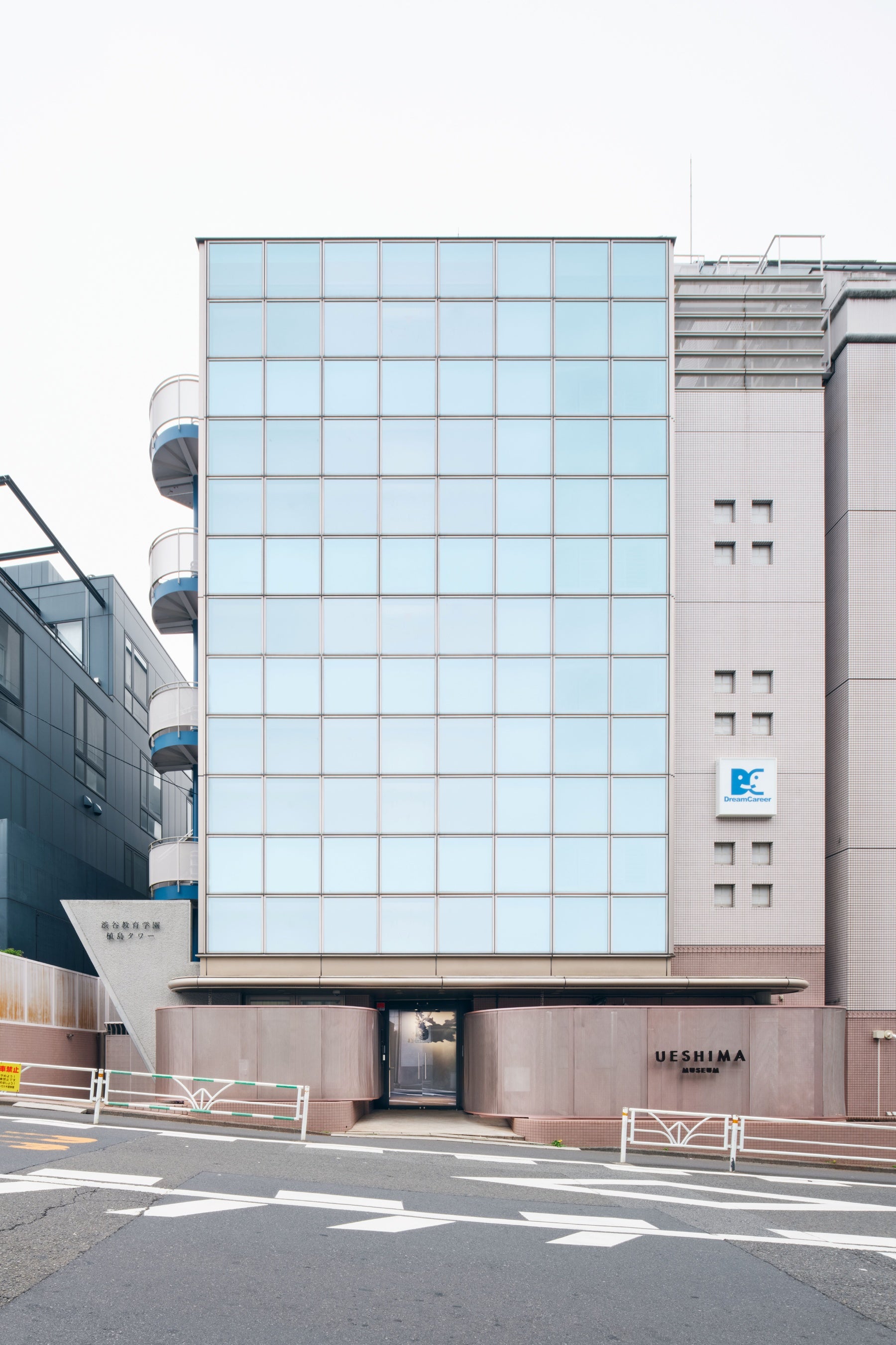 UESHIMA MUSEUM
